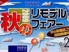 アラウーノ キャンペーン
