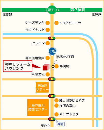 神戸リフォームハウジング地図